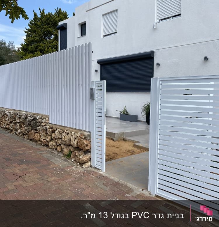 גדר עץ לבנה ליד שביל מרוצף